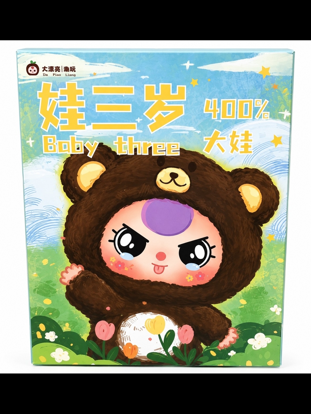 Baby Three Plush Bear Costume Toy - Brown
